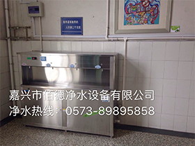 嘉善义务教育学校