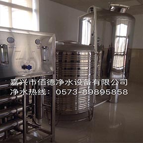 上海 水处理设备