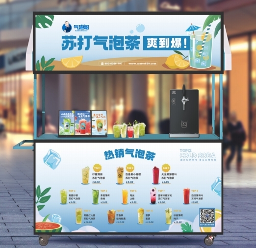 沄爽苏打气泡水机（扳手款）